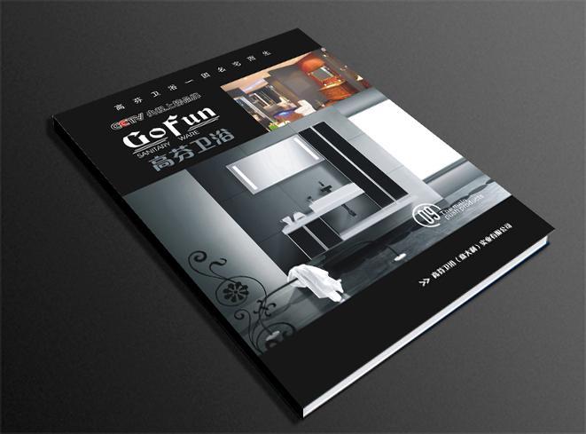衛(wèi)浴畫冊設(shè)計公司