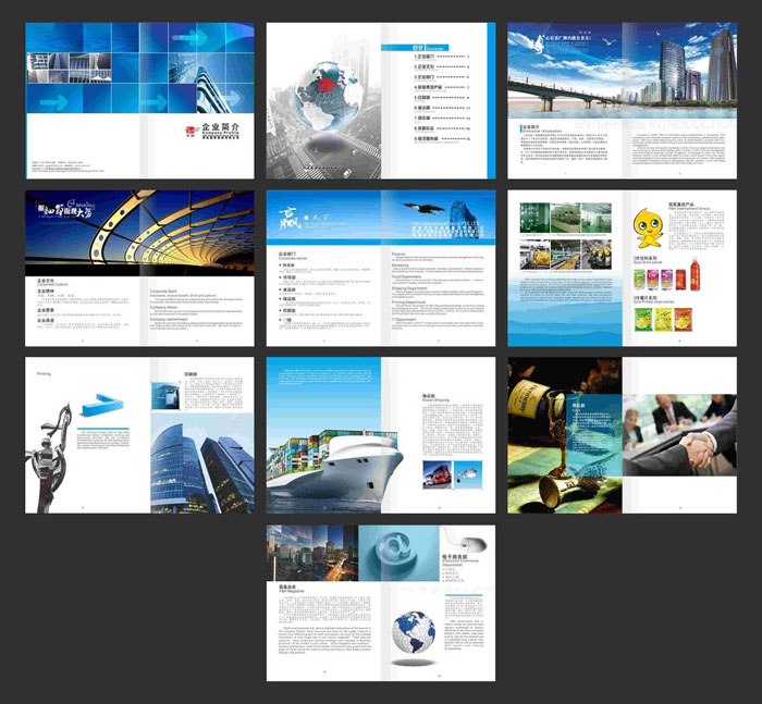 企業(yè)宣傳畫冊(cè)設(shè)計(jì)公司需要堅(jiān)持的原則有什么？共同來(lái)討論