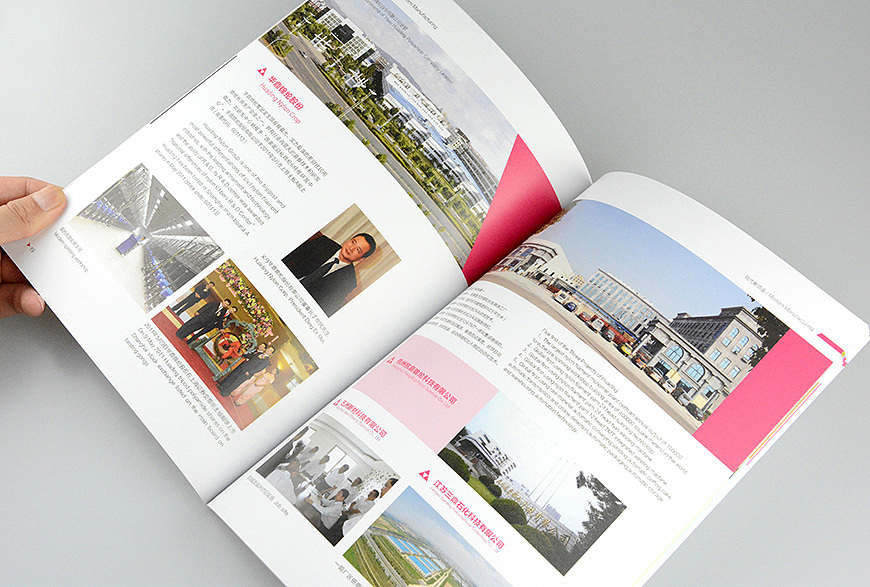 畫冊設計專業(yè)公司