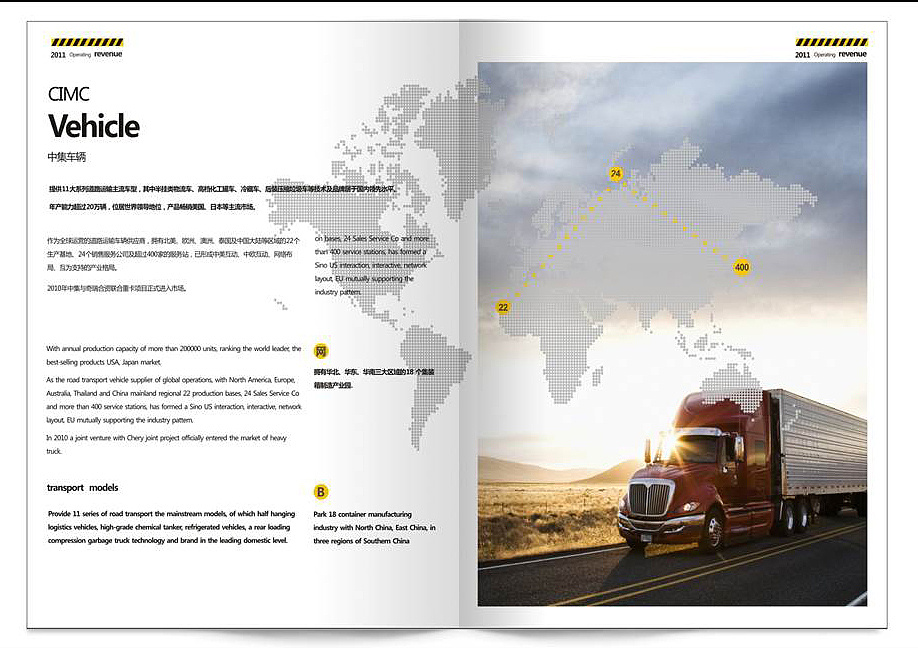 畫冊設(shè)計版式圖1