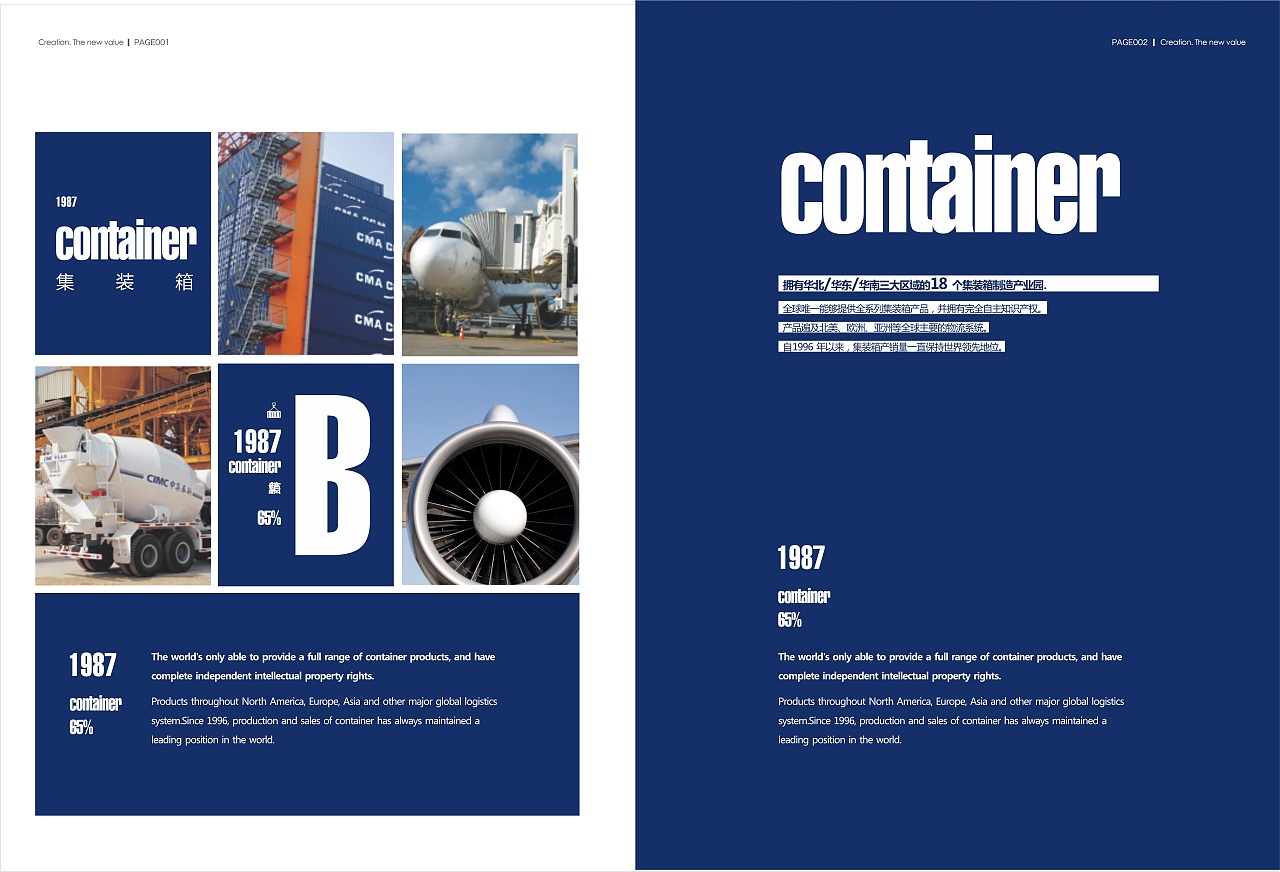  畫冊設計,畫冊設計技巧