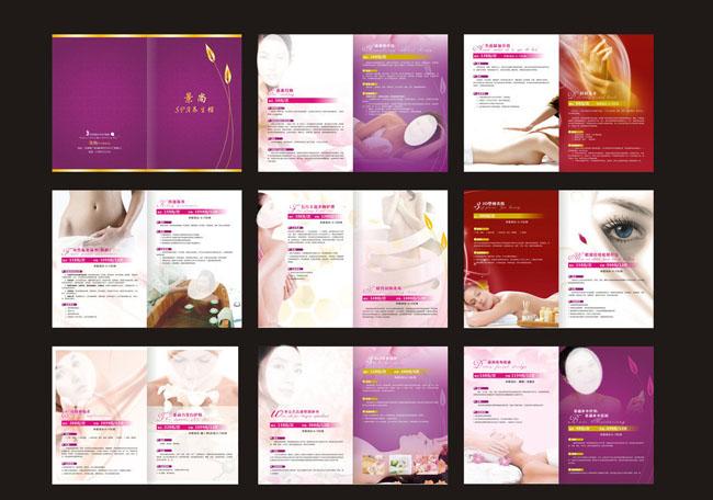 美容院畫冊(cè)設(shè)計(jì)公司哪個(gè)能夠提供一條龍的服務(wù)？