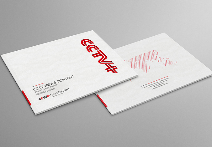 精品畫冊設(shè)計公司