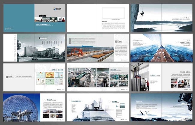 公司宣傳畫冊設(shè)計公司