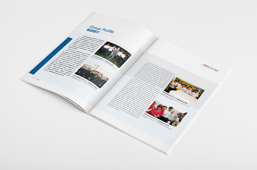 企業(yè)宣傳冊(cè)設(shè)計(jì)公司