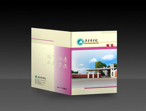 校慶畫冊設(shè)計公司