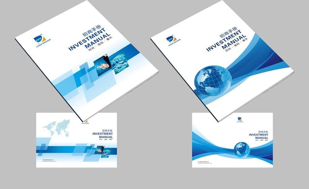 ps設(shè)計(jì)公司畫(huà)冊(cè)設(shè)計(jì)公司