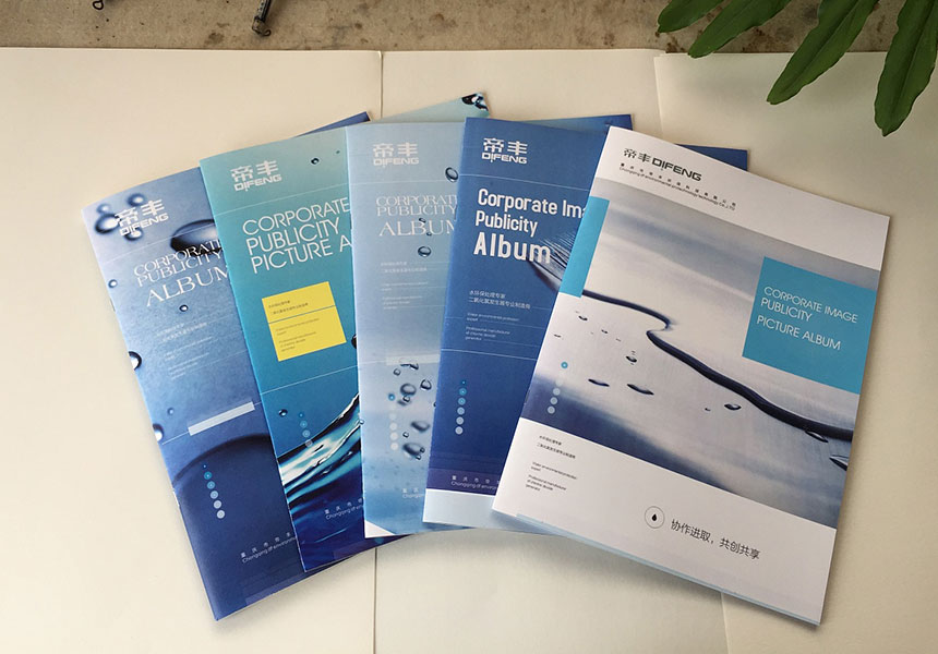 企業(yè)畫冊設(shè)計公司