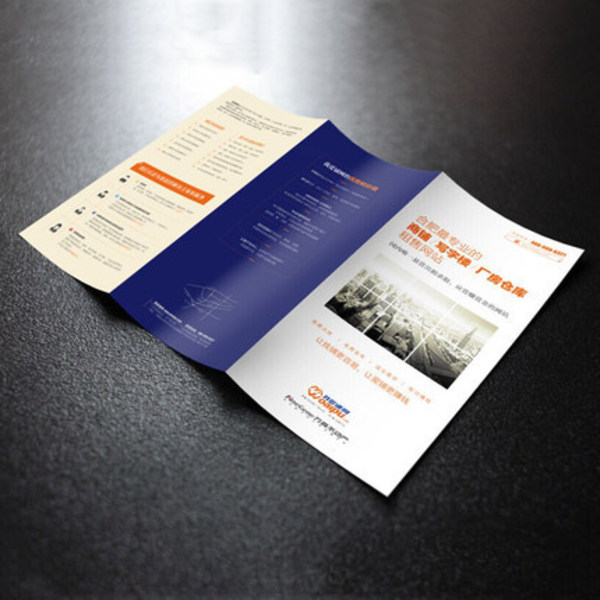 家居畫冊設計公司