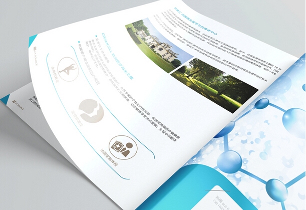 廣州高端畫冊(cè)設(shè)計(jì)公司