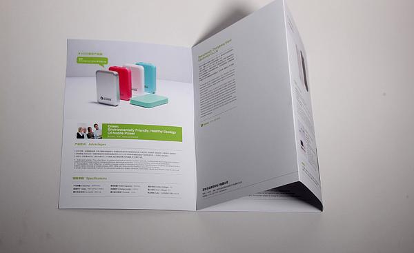 電子產(chǎn)品畫冊設計公司