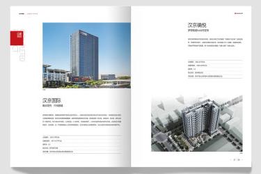 公司周年畫冊設(shè)計(jì)為那般，一起進(jìn)來看一看