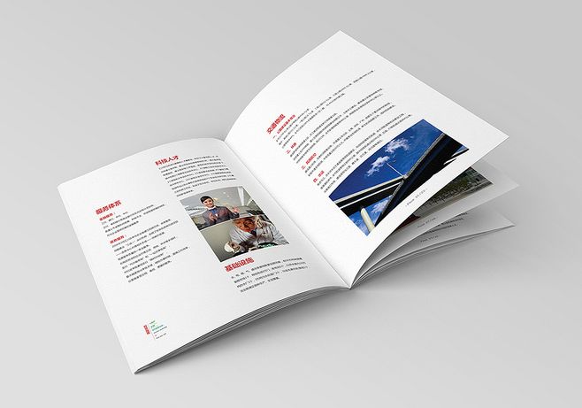 進(jìn)行政府招商畫(huà)冊(cè)設(shè)計(jì)時(shí)一定要關(guān)注這些注意事項(xiàng)喔！