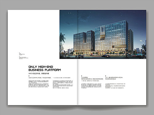 政府招商畫冊設(shè)計