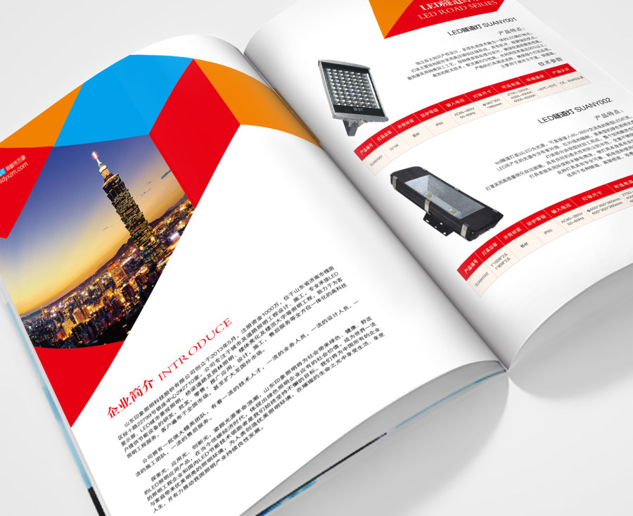 企業(yè)產(chǎn)品畫(huà)冊(cè)設(shè)計(jì)，是產(chǎn)品銷(xiāo)售鏈上的重要環(huán)節(jié)