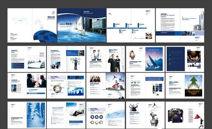 企業(yè)畫冊創(chuàng)意設(shè)計