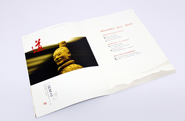 投資公司畫冊設(shè)計