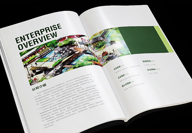 食品行業(yè)畫冊設(shè)計
