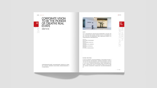 設(shè)計(jì)畫(huà)冊(cè)設(shè)計(jì)