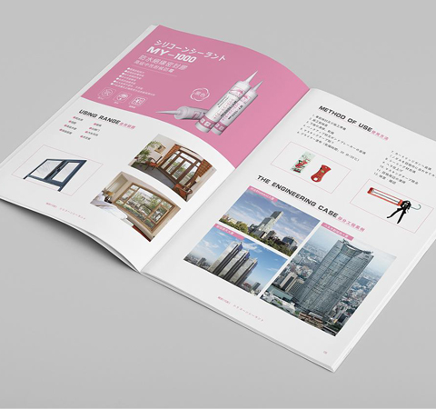 制作畫冊設(shè)計有哪些原則