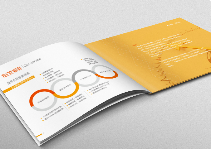 畫冊logo設(shè)計