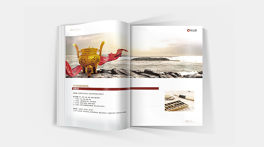 廣州企業(yè)宣傳畫冊設(shè)計