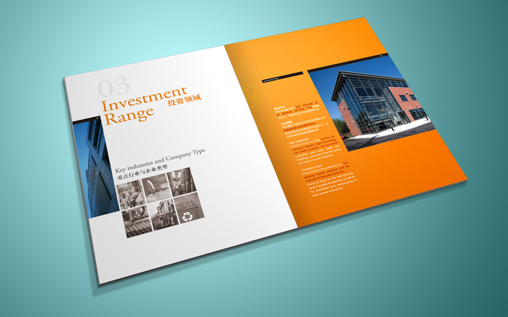 廣州越秀區(qū)企業(yè)宣傳冊(cè)設(shè)計(jì)公司