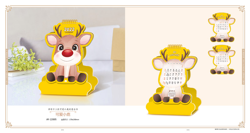 2022年月歷設計 2022年月歷設計