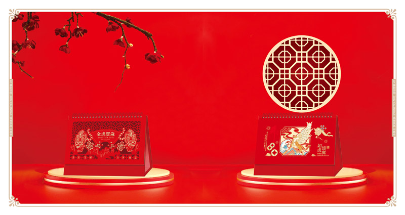 2022精美臺(tái)歷新款 2022精美臺(tái)歷新款