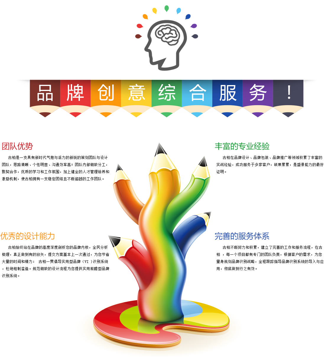 廣州畫冊(cè)設(shè)計(jì)一站式配套服務(wù)，全面省心